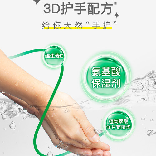 AXE斧头牌洗洁精2瓶柠檬家庭装家用500ga类官方正品旗舰同款小瓶 - 图0