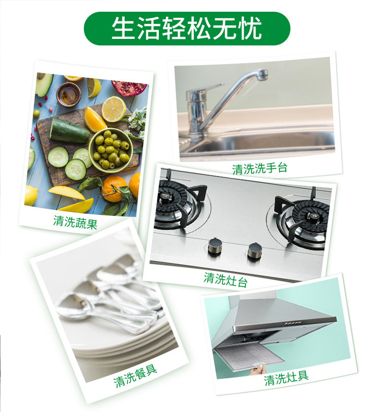 axe /斧头牌柠檬1.18 kg洗洁精 爱搭居家日用洗洁精