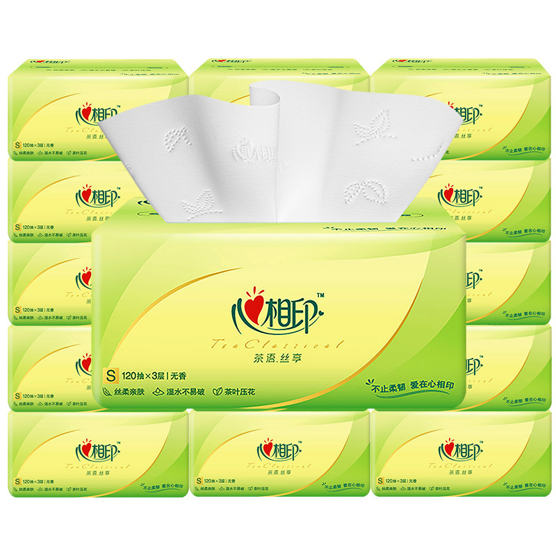 心相印抽纸家用120抽3层大包餐巾纸实惠装整箱面巾纸卫生擦手纸抽,淘宝优惠券,粉丝福利购,淘宝优惠卷