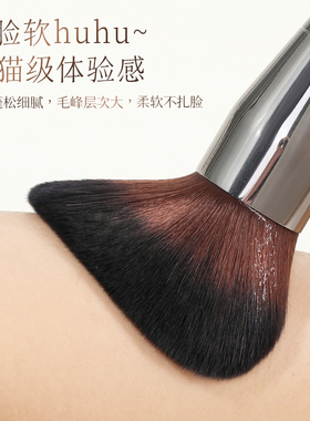 muf130散粉刷大号定妆蜜粉化妆刷