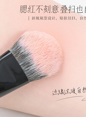 腮红膏刷液体膏状修容刷斜坡面