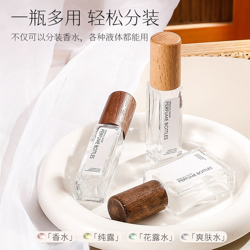 香水分装瓶高端便携式小样玻璃装香水的空瓶子喷雾瓶分装工具10ml,淘宝优惠券,粉丝福利购,淘宝优惠卷