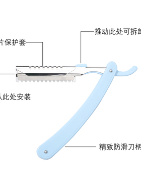化妆师专用修眉刀片包邮