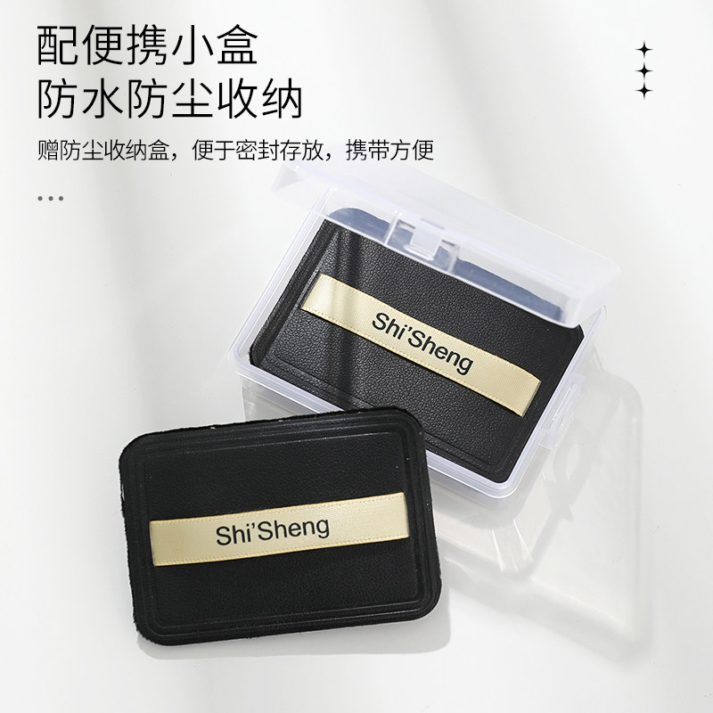 nars大白饼粉扑原装替换粉饼定妆专用黑色植绒粉扑纳斯方形蜜散粉,淘宝优惠券,粉丝福利购,淘宝优惠卷