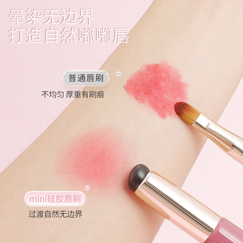 硅胶唇刷口红刷便携带盖晕染刷专业圆头化妆刷涂口红的小刷子遮瑕,淘宝优惠券,粉丝福利购,淘宝优惠卷