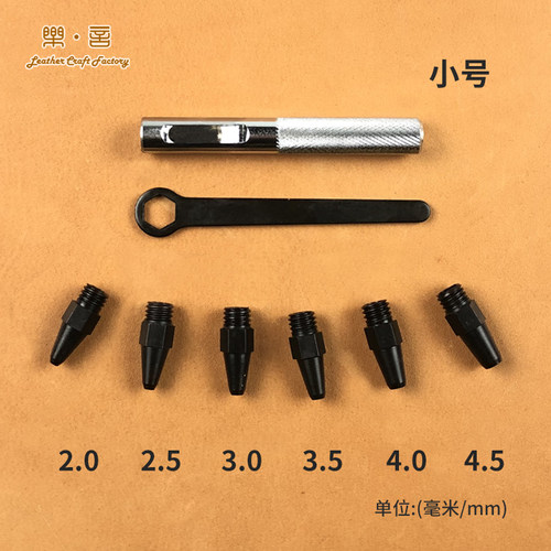 乐言皮艺皮革打孔器替换圆冲六合一圆冲手工皮包冲子皮具DIY工具 - 图0