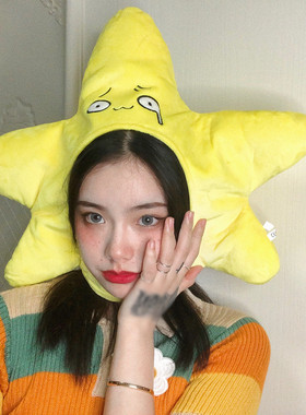可爱黄色少女心搞怪拍摄道具头套
