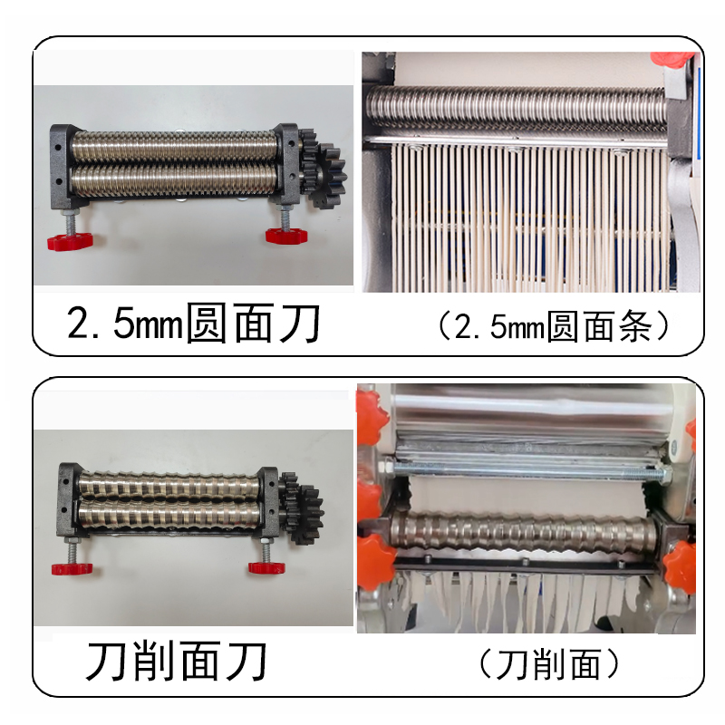 宏超压面机面条机专用面刀 - 图1