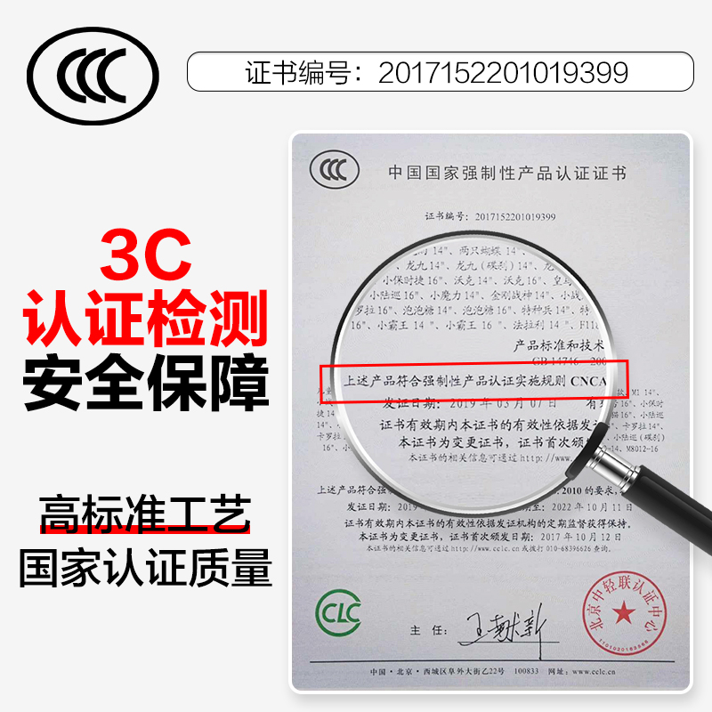 上海永久儿童自行车3-6岁以上男孩男童12-18寸脚踏带辅助轮小单车