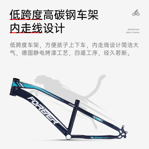 上海永久山地自行车男女学生青少年单车24速变速20/22寸越野单车-图3