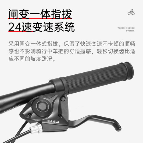 上海永久山地自行车男女学生青少年单车24速变速20/22寸越野单车-图0