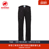 MAMMMUT Mammoth mammoth Stones Ski hard shell windproof and waterproof and abrasion-proof long pants