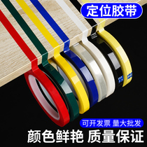 Red 5s positioning adhesive tape PET waterproof desktop logo adhesive tape yellow blue green black and white color rubberized rubberized rubberized fabric 4d hotel kitchen management stand cut mark line white board with cut line Mara tape