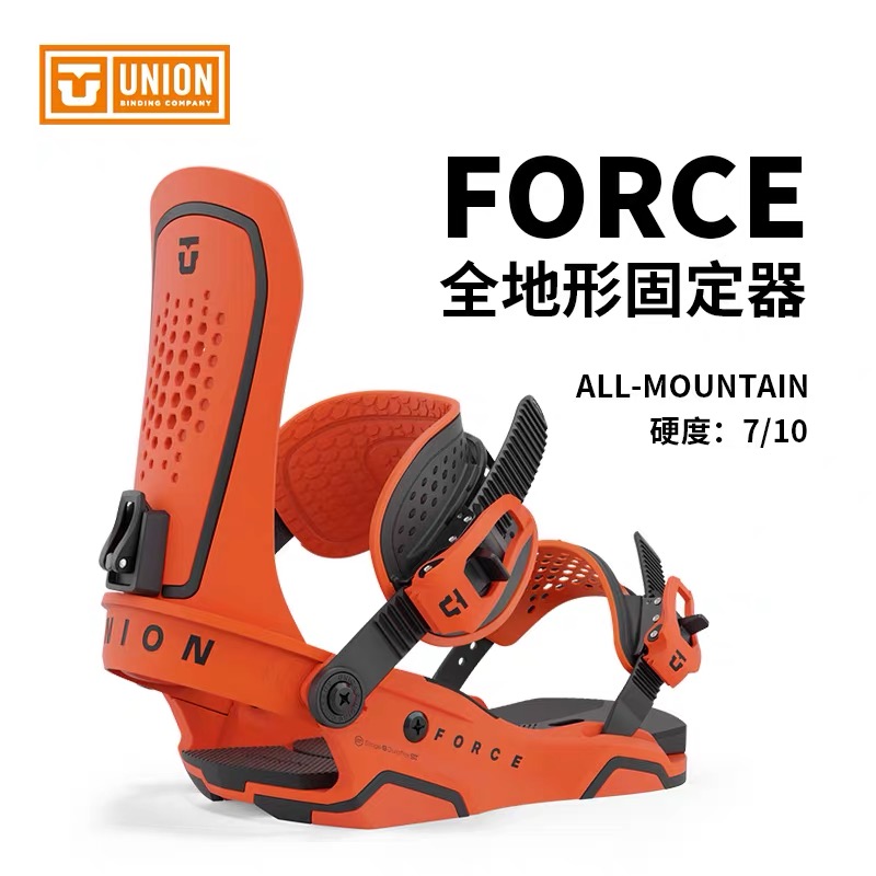 UNION固定器男款全能滑行公园 Force 单板滑雪板固定器W23新品 - 图1