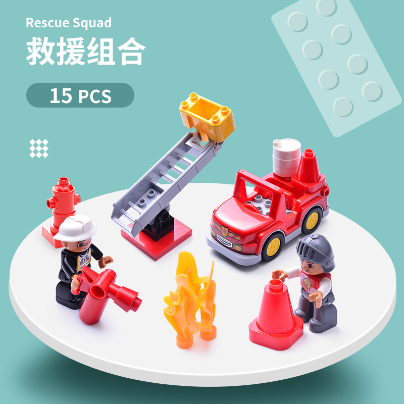 大颗粒积木配件小人仔角色公仔家庭人物警察人偶儿童益智拼装玩具,淘宝优惠券,粉丝福利购,淘宝优惠卷