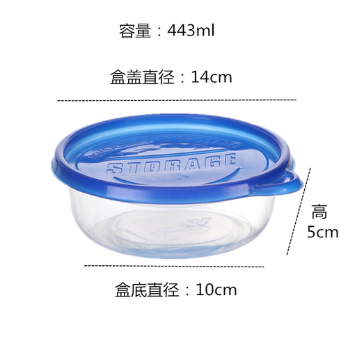 443ml圆形一次性餐盒 加厚糖水甜品烧仙草芋圆水果捞外卖打包汤碗 - 图2