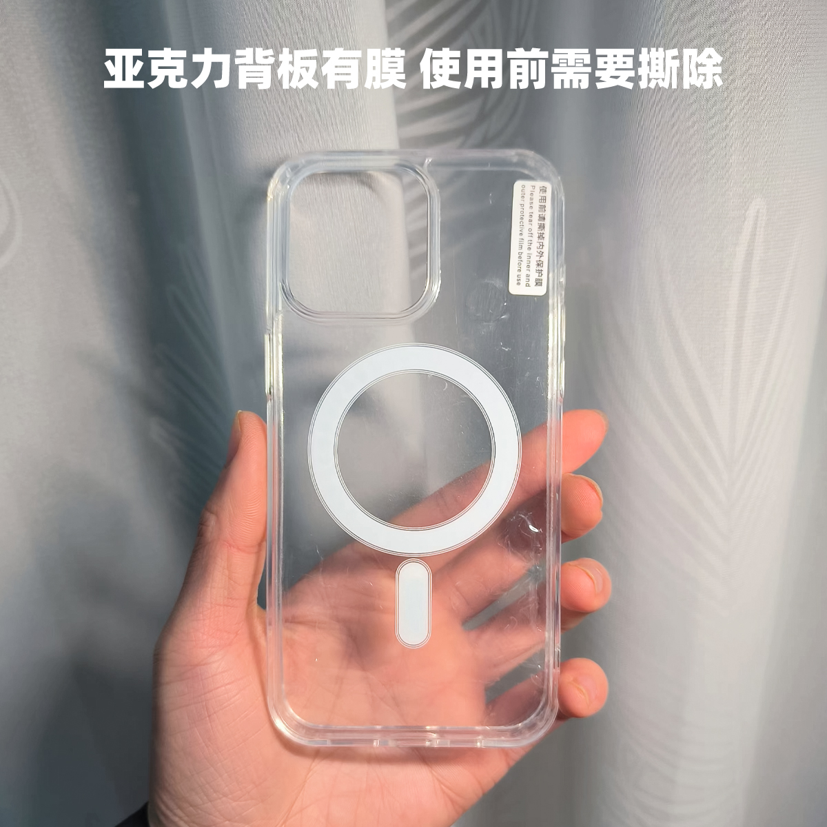 iPhone15Pro手机壳magsafe磁吸套充电苹果14promax高级12透明13新款11保护套-图3