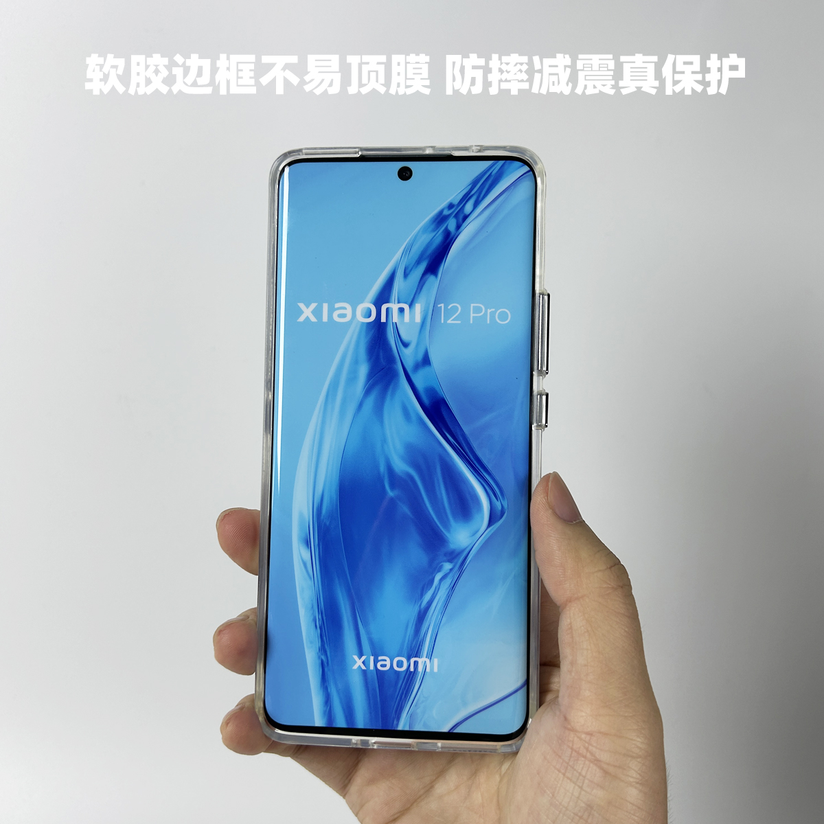 小米12Pro/12透明手机壳适用11ultra亚克力11pro防摔质感13保护壳-图0