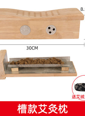 实木肩颈助眠枕头便携式随身灸