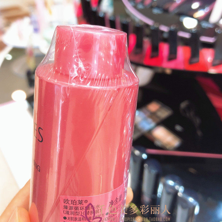 欧泊莱欧珀莱臻源循环精华水替换装 千色美多彩丽人化妆水/爽肤水