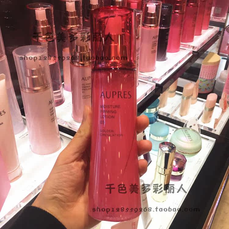 包邮欧泊莱欧珀莱弹力循环紧致水 千色美多彩丽人化妆水/爽肤水