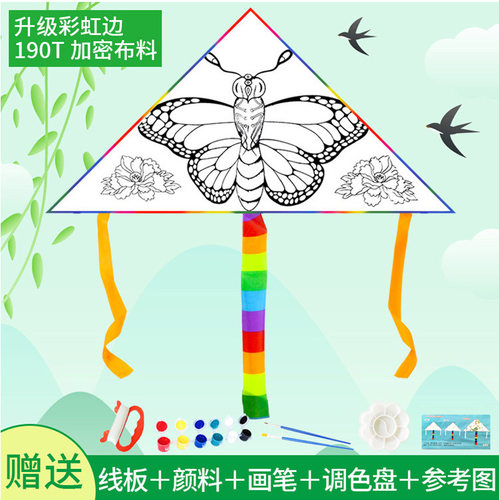 儿童教学手工风筝diy材料包 幼儿园空白涂鸦绘画填色手绘风筝 - 图2