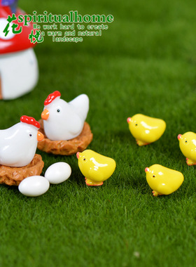 苔藓微景观素材小鸡装饰摆件