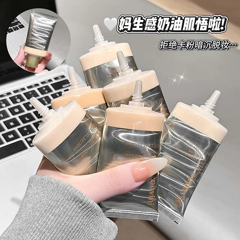 宝藏粉底液!凝润清透粉底清透奶油肌控油遮瑕防暗沉轻薄底妆通勤,淘宝优惠券,粉丝福利购,淘宝优惠卷