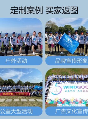 定制冰袖logo图案防晒冰丝印字