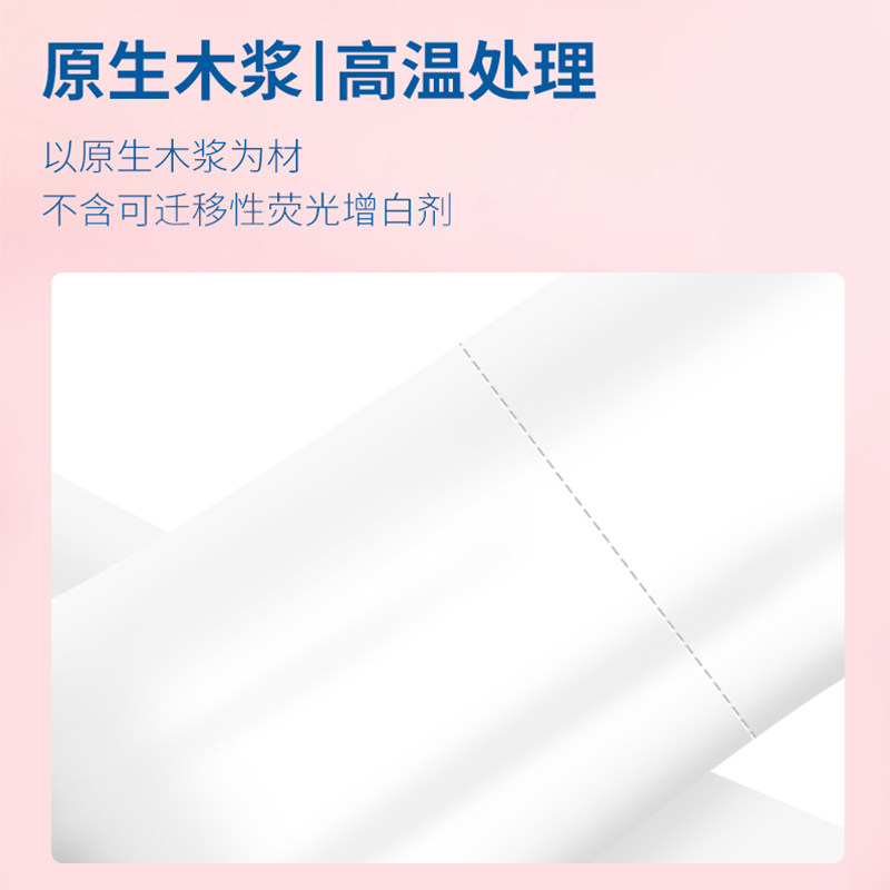 雪亮50卷加厚无芯卷纸家用卫生纸厕所卷筒纸手纸厕纸擦手纸实惠装,淘宝优惠券,粉丝福利购,淘宝优惠卷