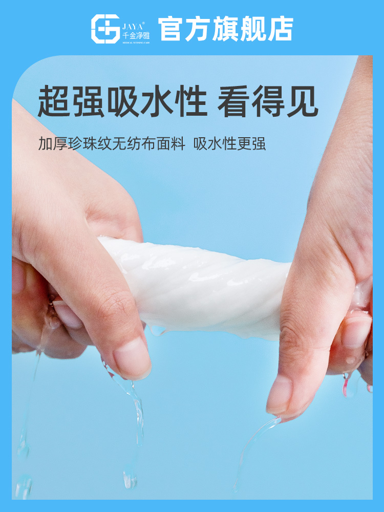 千金净雅官方旗舰店压缩毛巾洗脸巾5包独立包装纯棉便携加大加厚