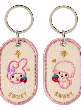 日本三丽鸥2/8b联名HelloKitty美乐蒂布丁狗酷洛米刺绣钥匙扣包挂