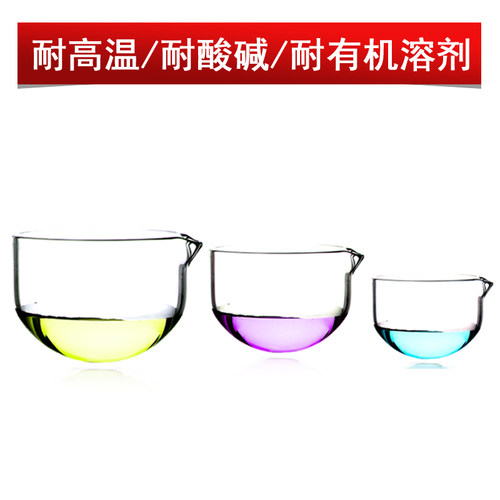 谱析正品/石英圆底蒸发皿Φ60mm-90mm/耐高温/实验室仪器/可定制 - 图3