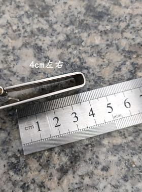 老款博友528钥匙扣标志