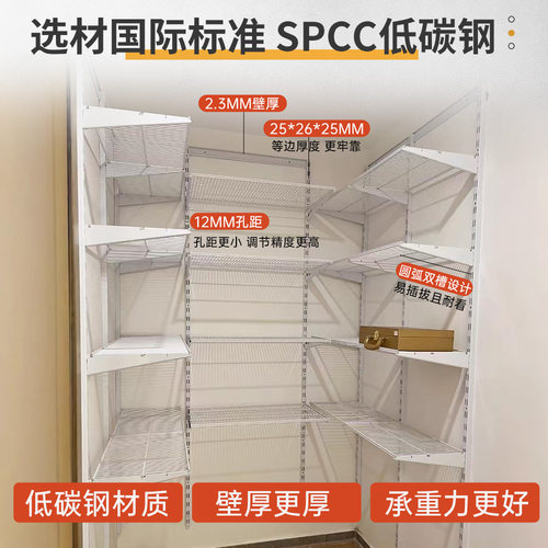多纳仕800库金属置物架定制开放式金属衣柜储物间收纳环保无甲醛 - 图0