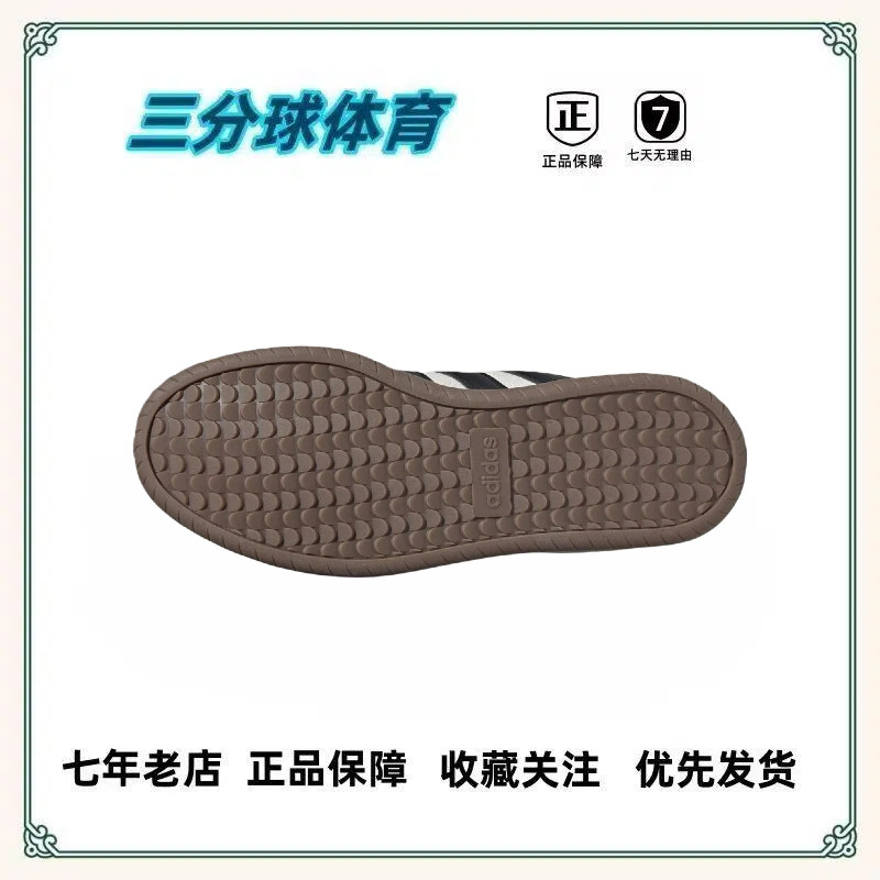 adidas Barreda T头鞋 德训鞋 板鞋 低帮牛剖层革薄底 蒙蒙直发,淘宝优惠券,粉丝福利购,淘宝优惠卷