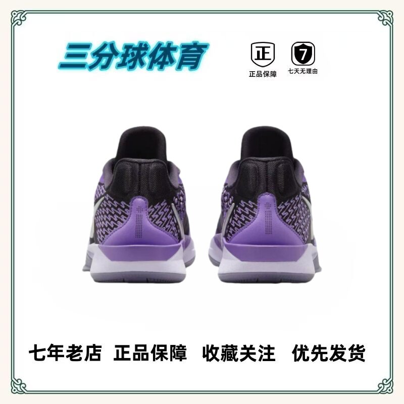 Nike 抗扭 抓地 防滑耐磨 缓震轻便  百搭 篮球鞋合集 揭阳直发,淘宝优惠券,粉丝福利购,淘宝优惠卷