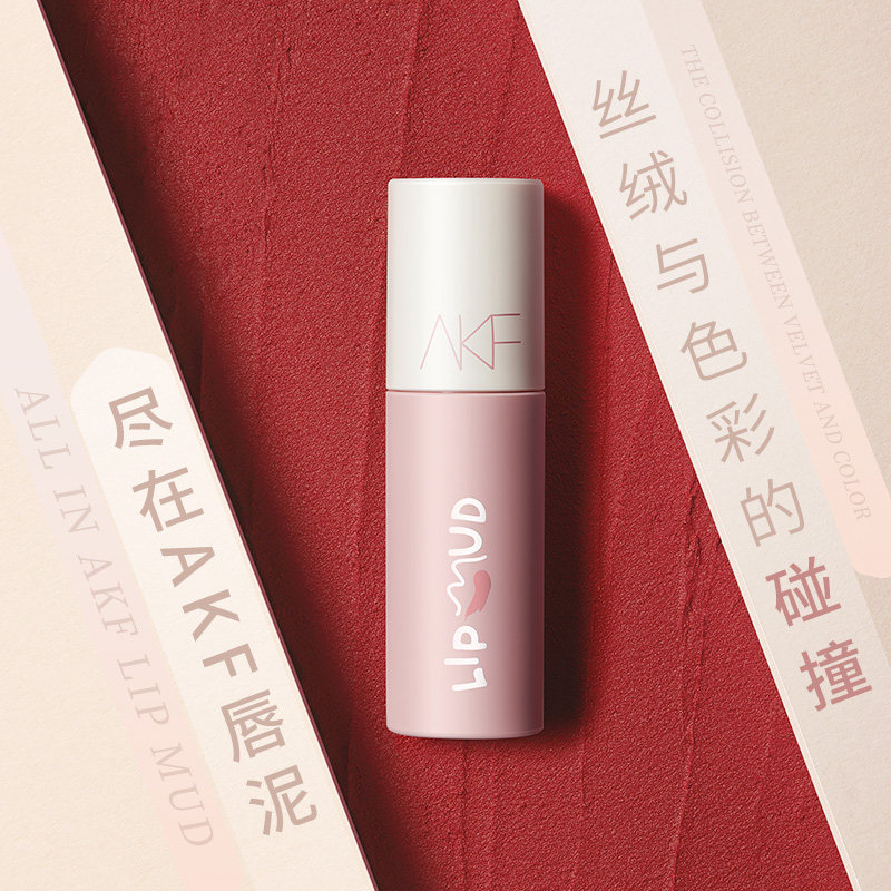 AKF唇泥口红m20哑光不沾杯黄皮素颜唇釉适合学生女m17唇膏新款m22,淘宝优惠券,粉丝福利购,淘宝优惠卷