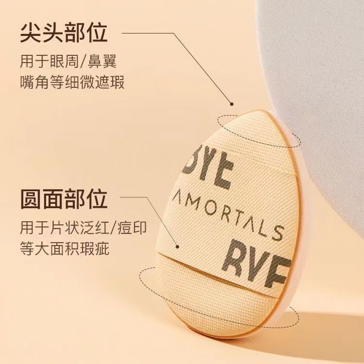 尔木萄拇指粉扑mini手指腹小不点遮瑕气垫迷你指尖超软不吃粉补妆,淘宝优惠券,粉丝福利购,淘宝优惠卷