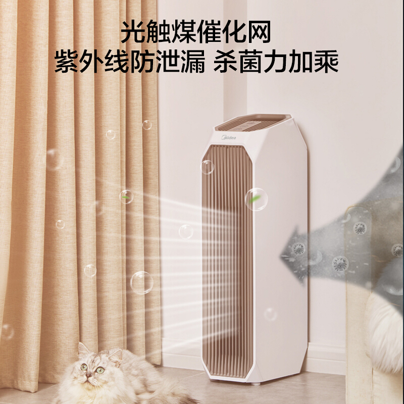 美的空气净化器旗舰店美的空气净化器家用卧室除甲醛二手烟味pm2.5病毒杀菌净化机T322