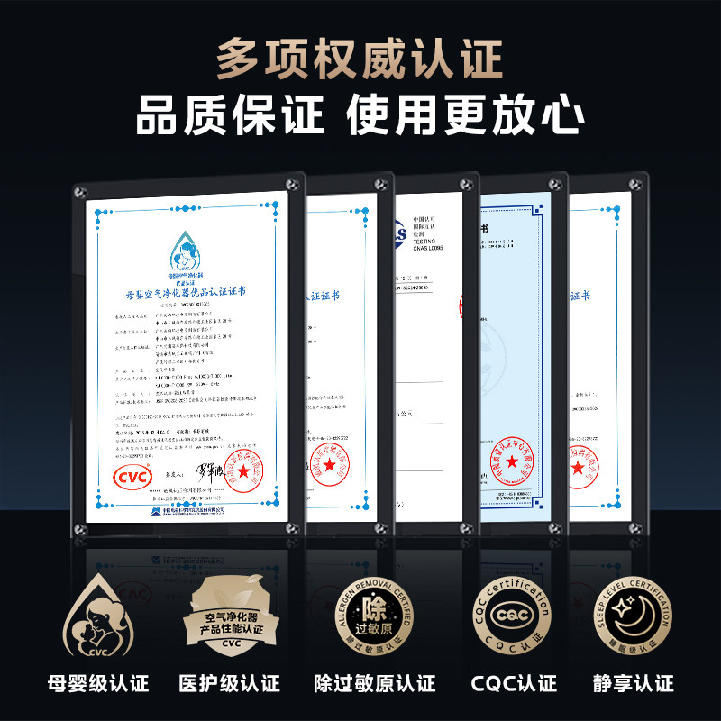 美的空气净化器T1000Pro大面积家用杀菌除醛异味无雾加湿一体机