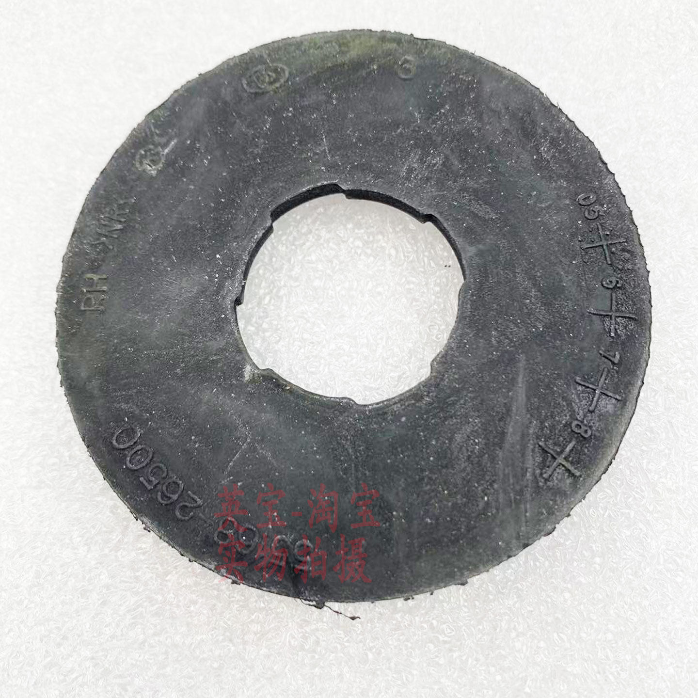 华泰圣达菲宝利格后悬挂胶套后下摆臂胶套后托臂胶套全新配件,淘宝优惠券,粉丝福利购,淘宝优惠卷