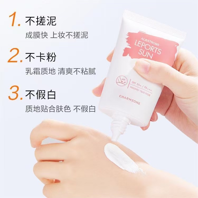 婵真信天翁防晒霜高倍防晒霜乳SPF50+清爽面部正品全身防紫外线 - 图2