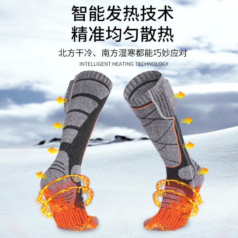 发热滑雪袜女加厚速干袜双面加热袜子智能usb高筒加厚保暖袜男女,淘宝优惠券,粉丝福利购,淘宝优惠卷