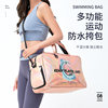 Women's gym bag, wet and dry separation beach bag, waterproof