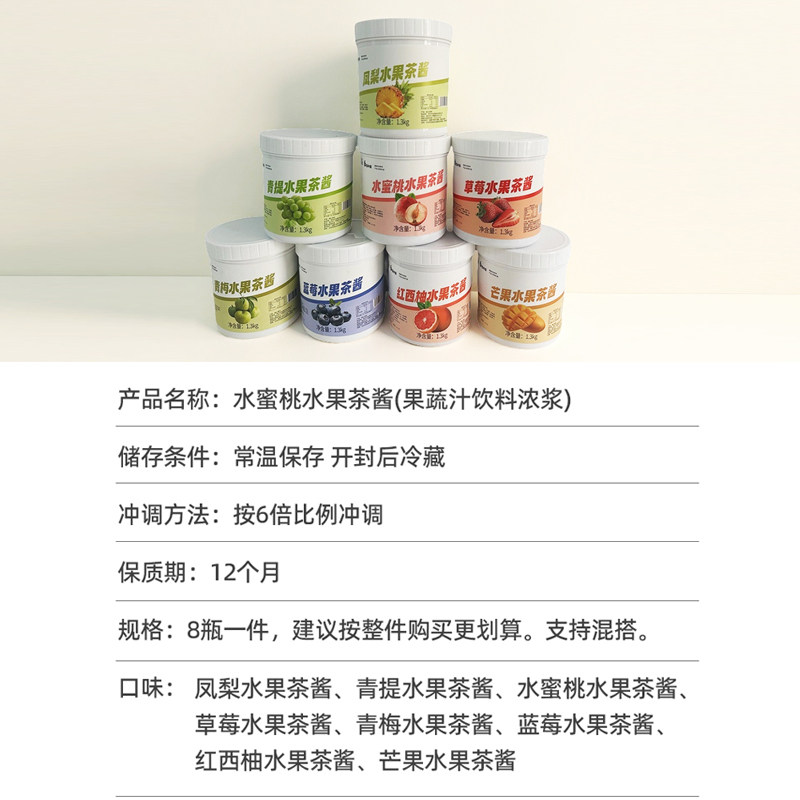 好迈草莓果酱1.3kg果肉果泥果粒酱沙冰刨冰奶茶店商用原料烘焙,淘宝优惠券,粉丝福利购,淘宝优惠卷