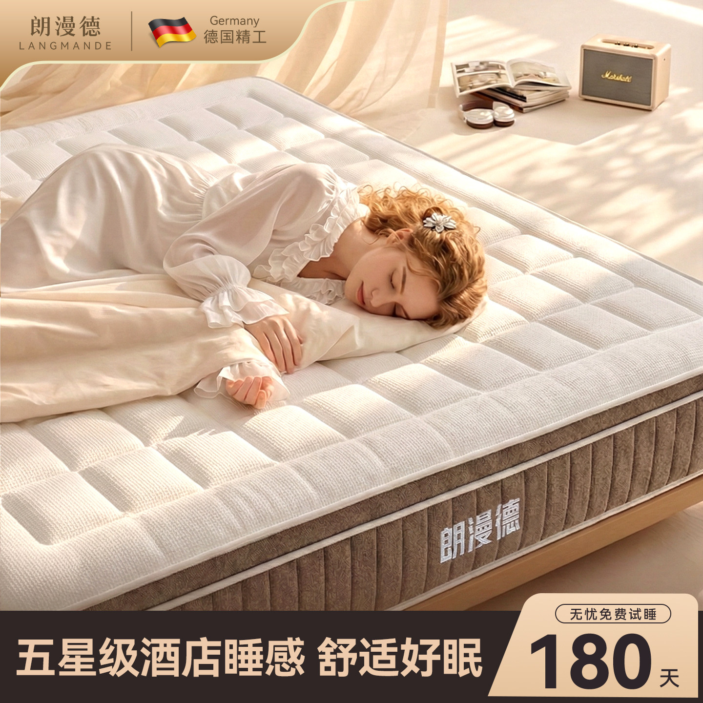 床垫180×200席梦思家用弹簧床垫五星酒店软硬两用20cm厚定制尺寸