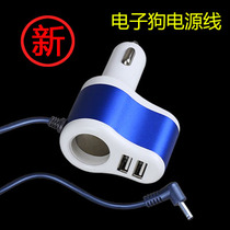 Wagon Recorder Power Cord Wagon Recorder Power Cord