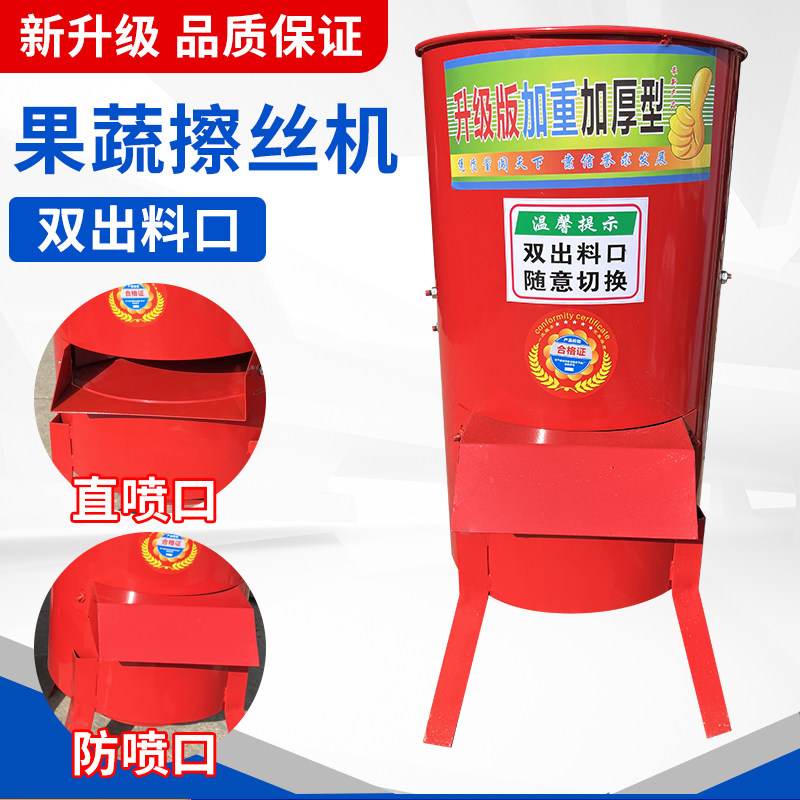 切丝机养殖家禽用打刨擦丁蔬菜冬南瓜水果土豆萝卜白菜红番薯粉碎