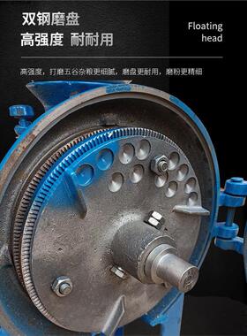 干湿两用生达磨浆机商粉